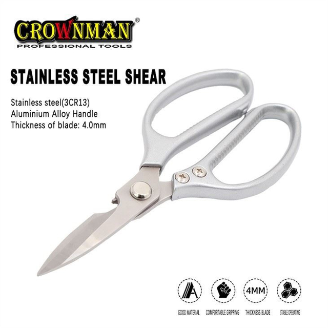 Multi Purpose Heavy Duty Scissors