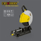 CROWNMAN Electric Cut-Off Saw